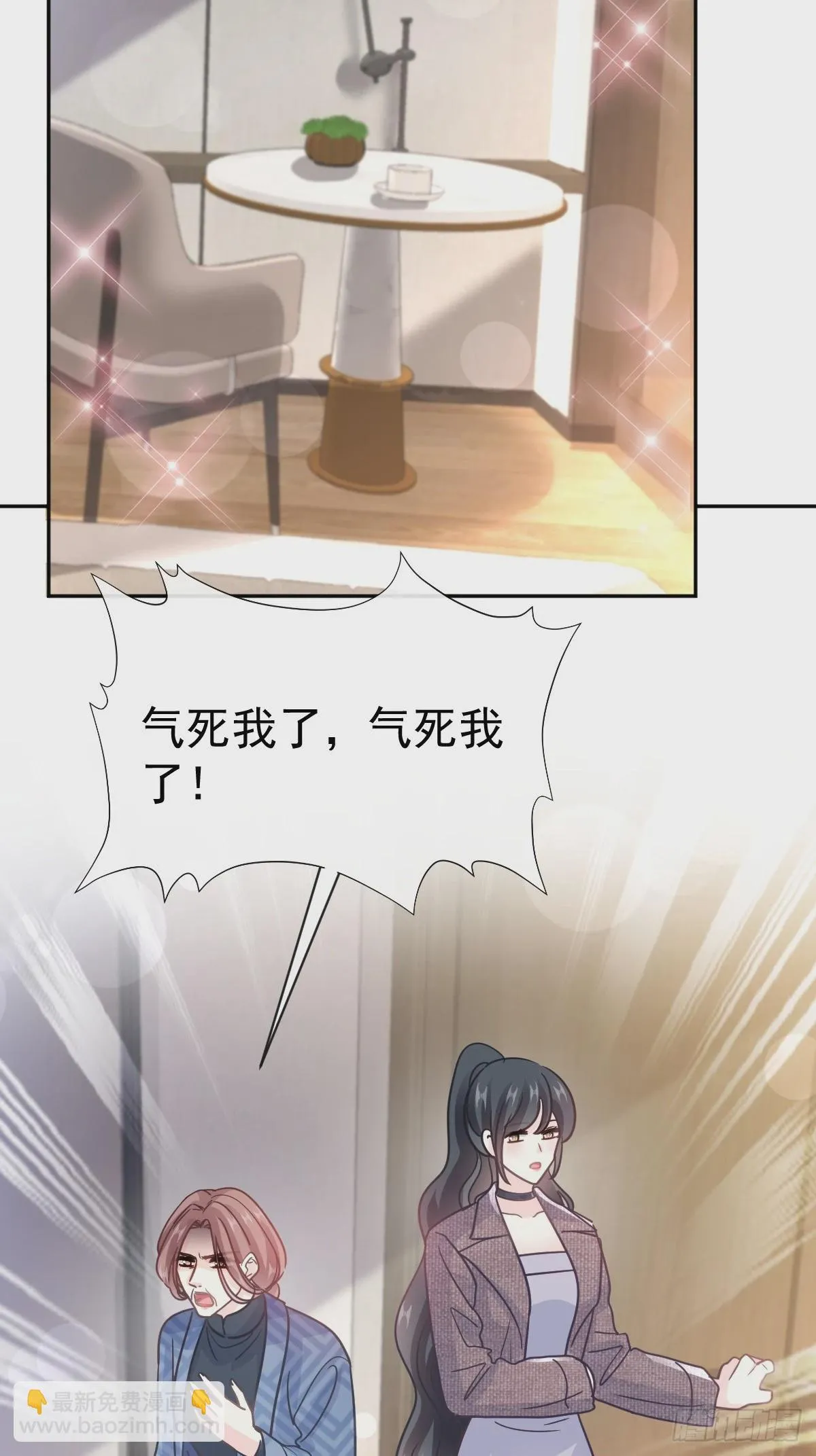 334 就抢这一次 第28页