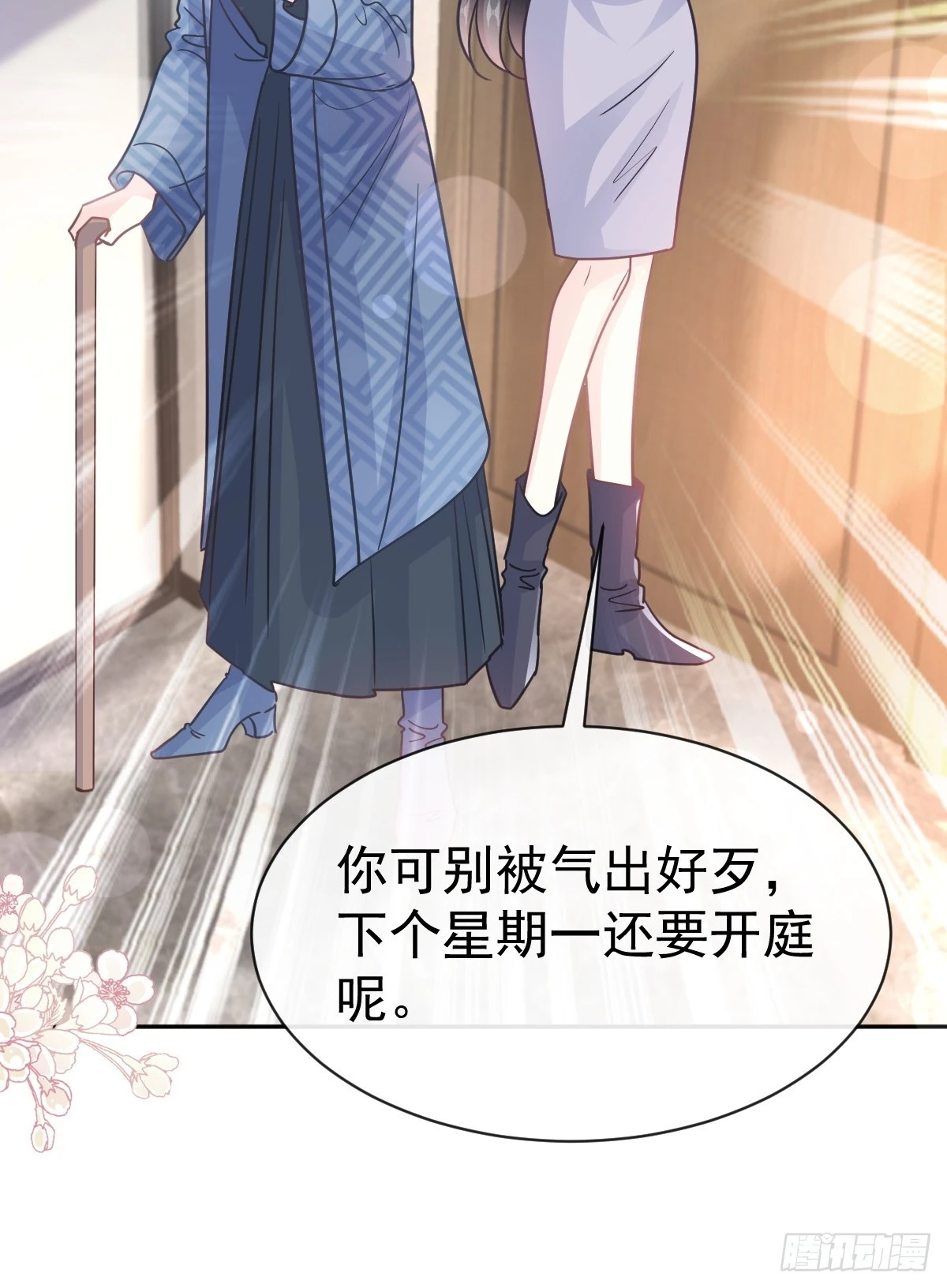 334 就抢这一次 第29页