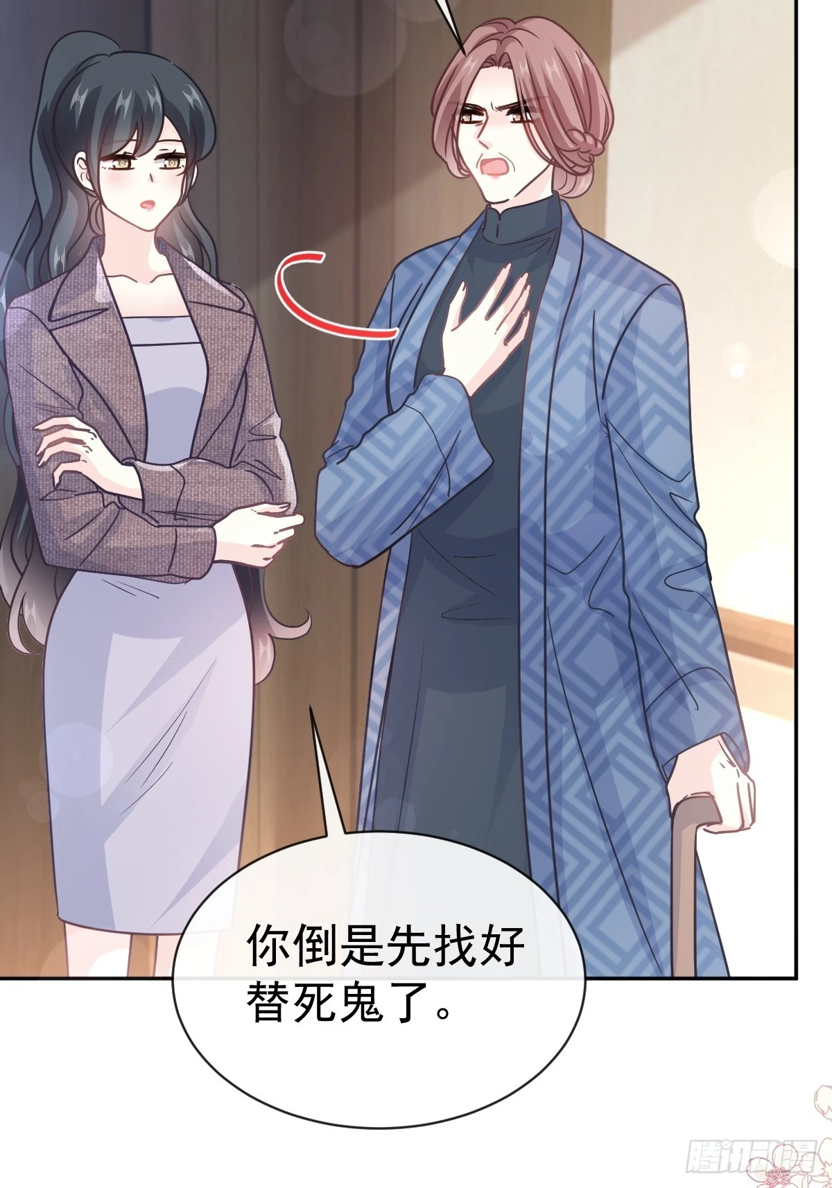 334 就抢这一次 第32页