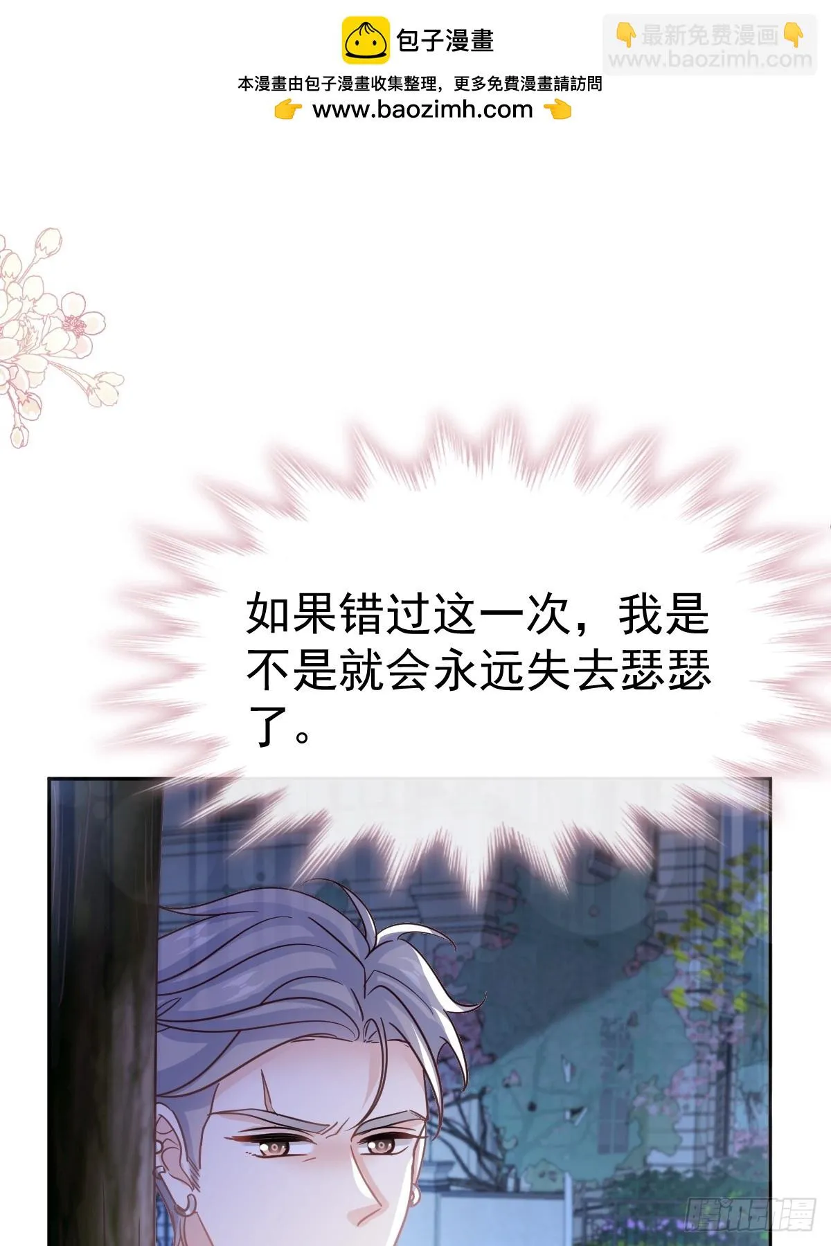 335 跨国联姻 第2页