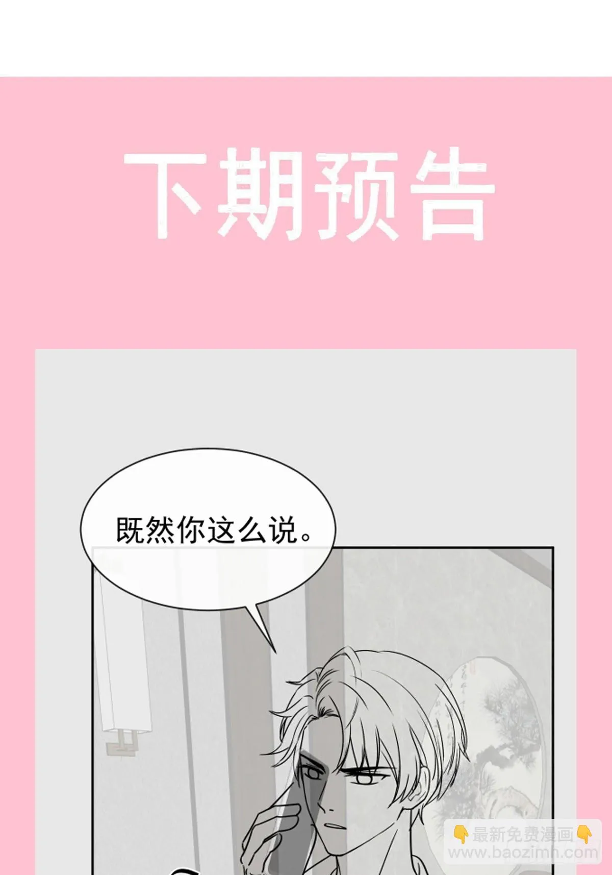335 跨国联姻 第47页