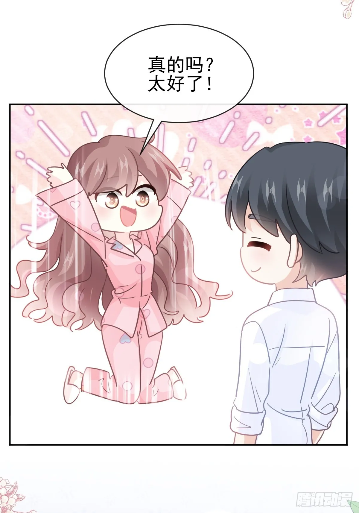 336 傅靳琛的回礼 第10页