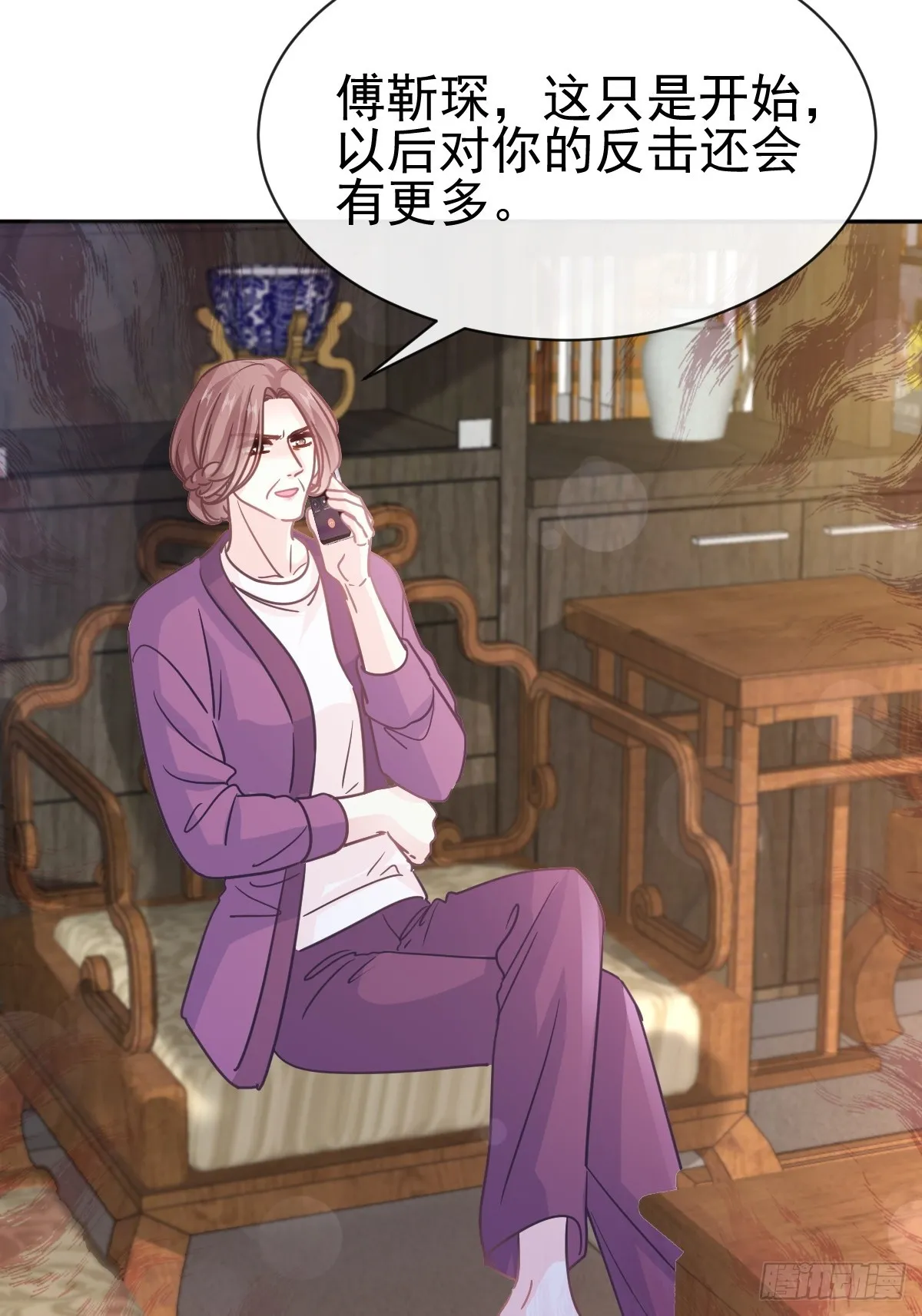 336 傅靳琛的回礼 第19页