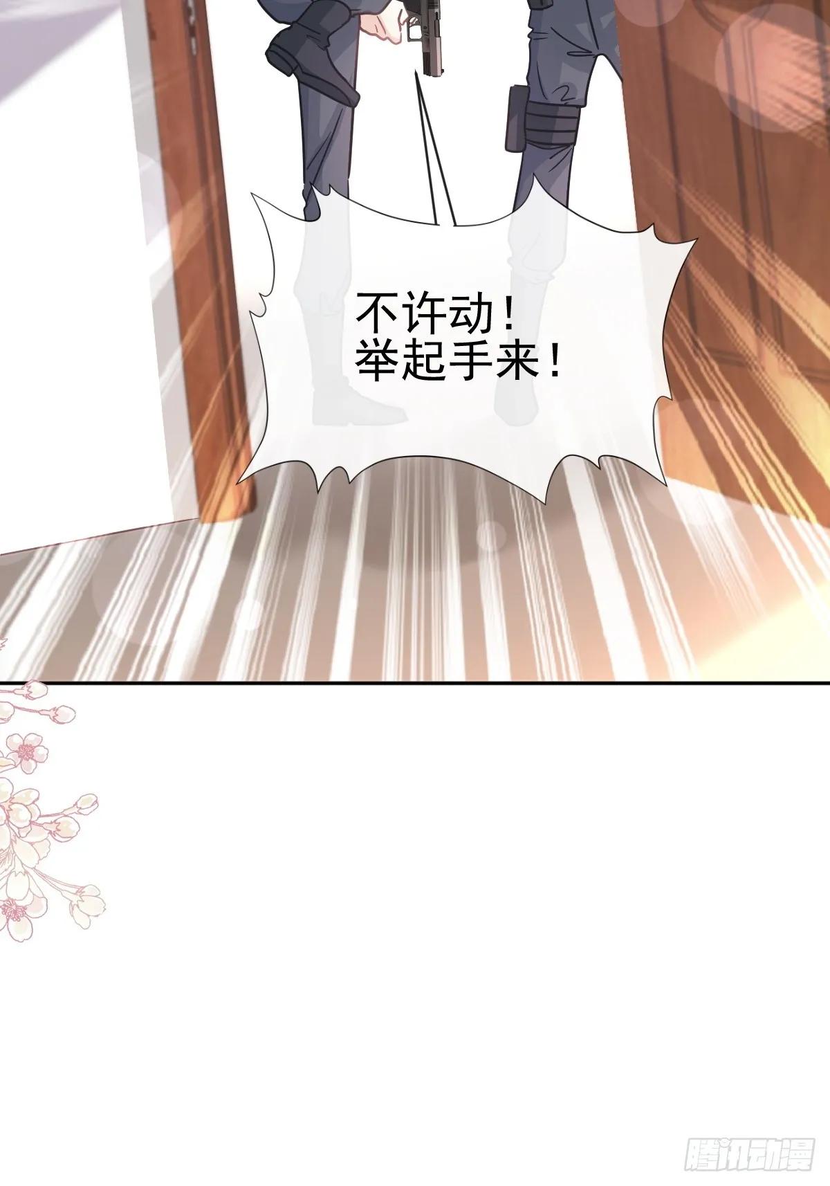 336 傅靳琛的回礼 第26页