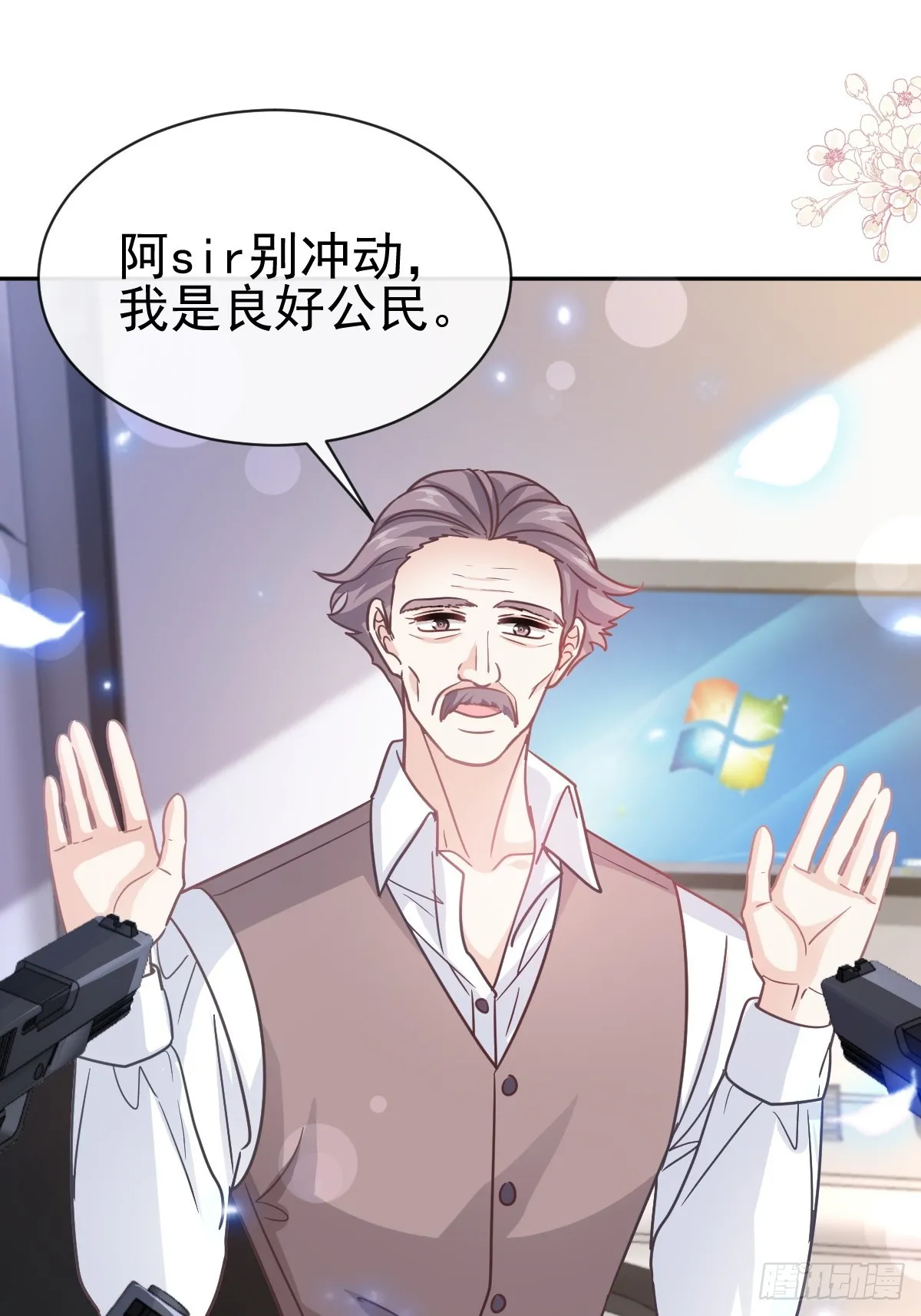 336 傅靳琛的回礼 第27页
