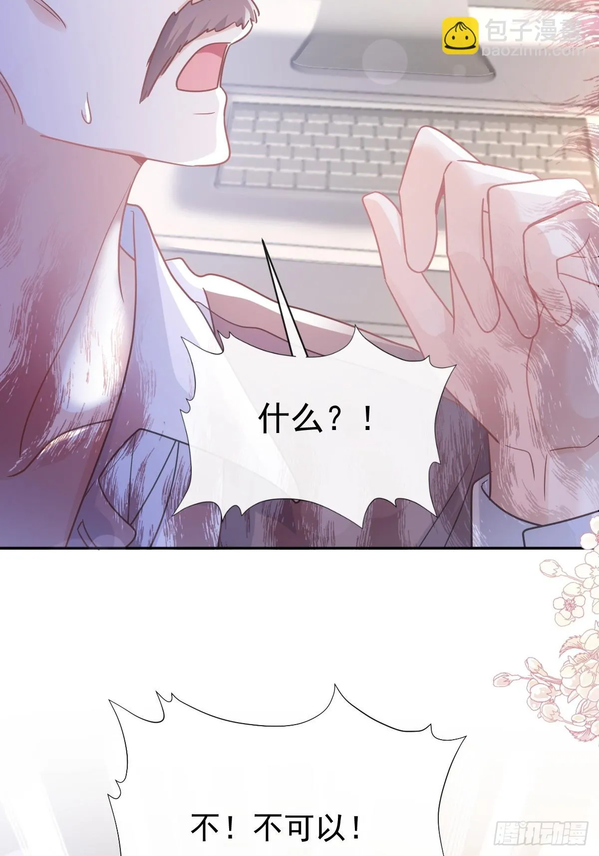 336 傅靳琛的回礼 第31页