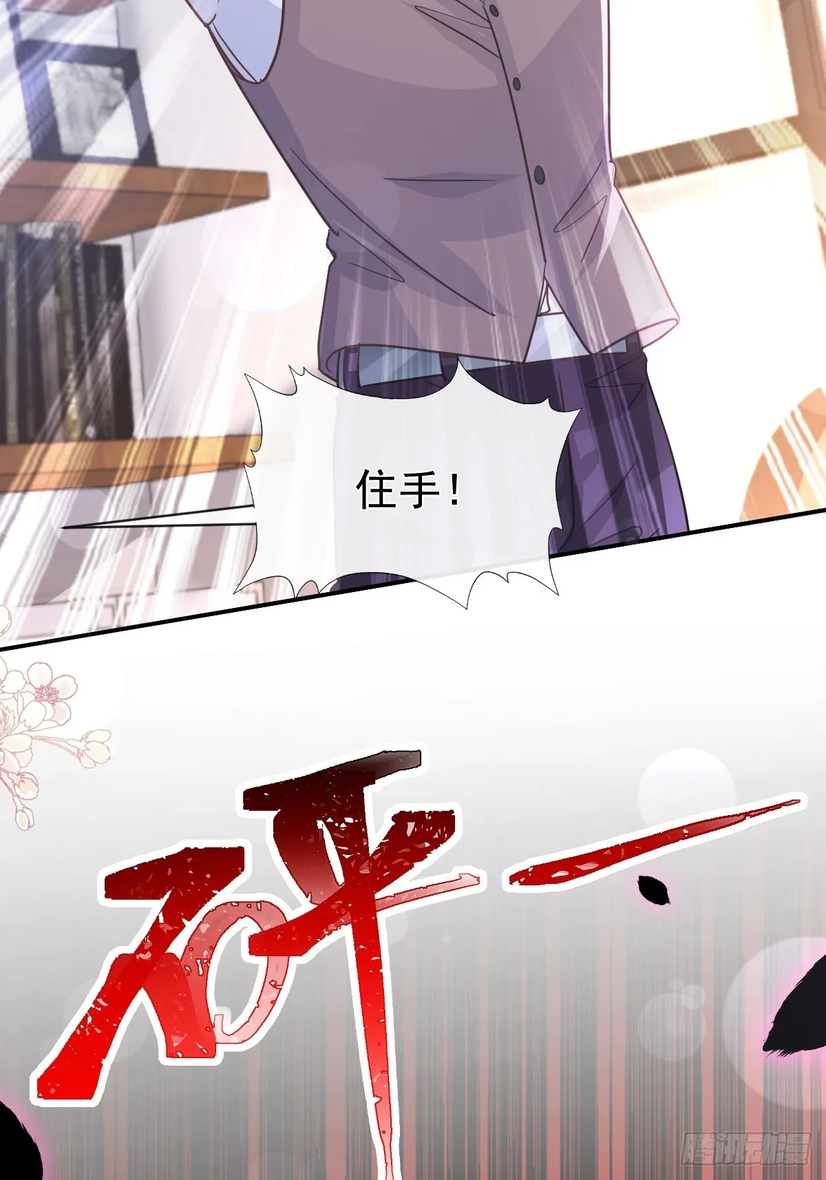 336 傅靳琛的回礼 第33页