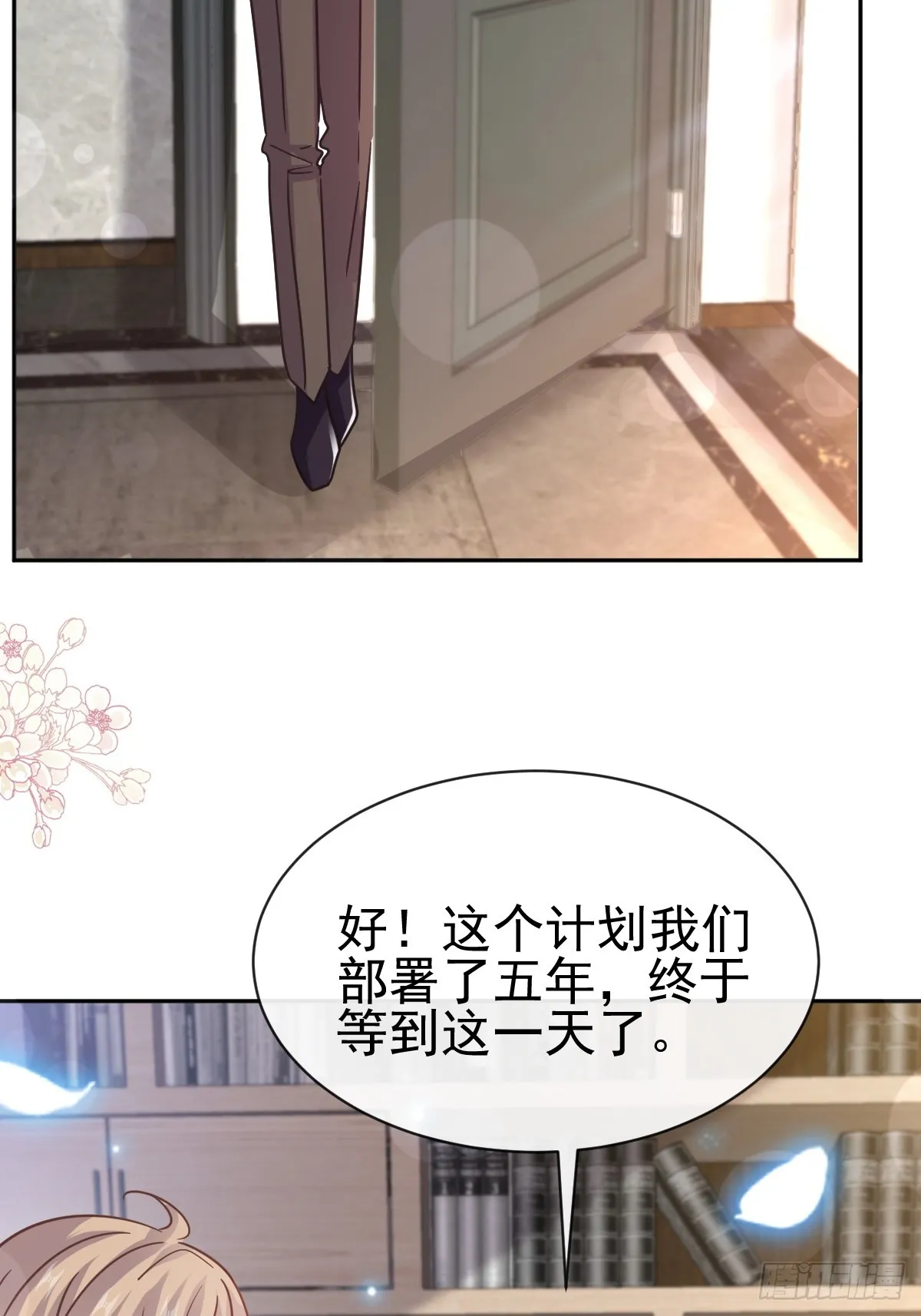 336 傅靳琛的回礼 第37页