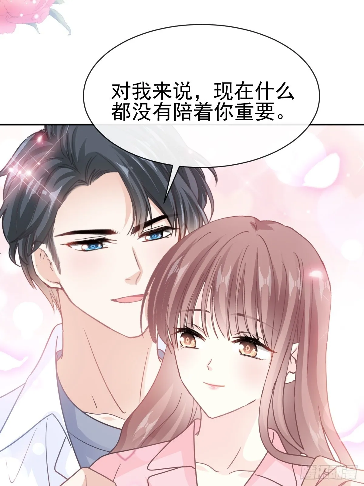 336 傅靳琛的回礼 第50页