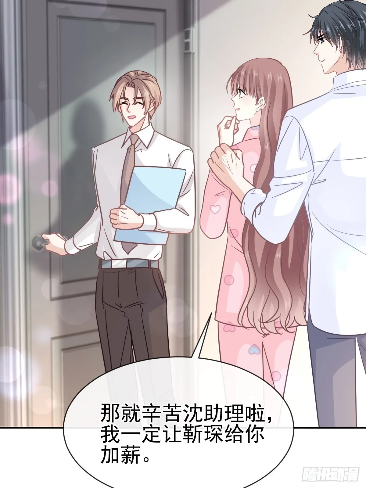 336 傅靳琛的回礼 第52页