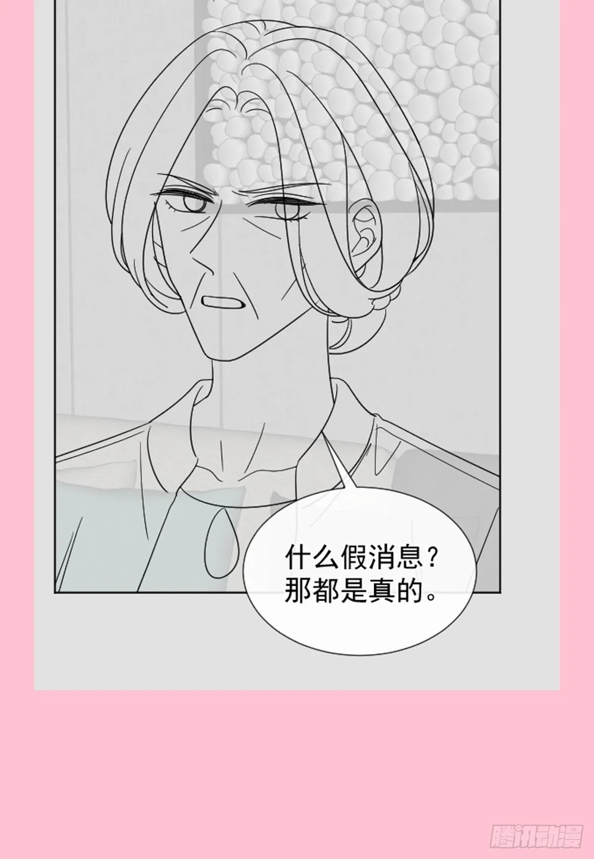 336 傅靳琛的回礼 第58页