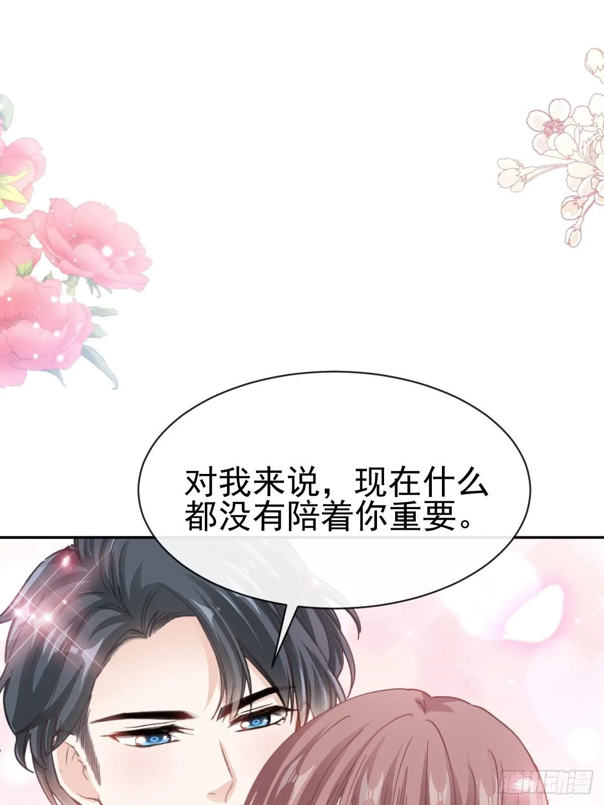 337 真假苏珊 第2页