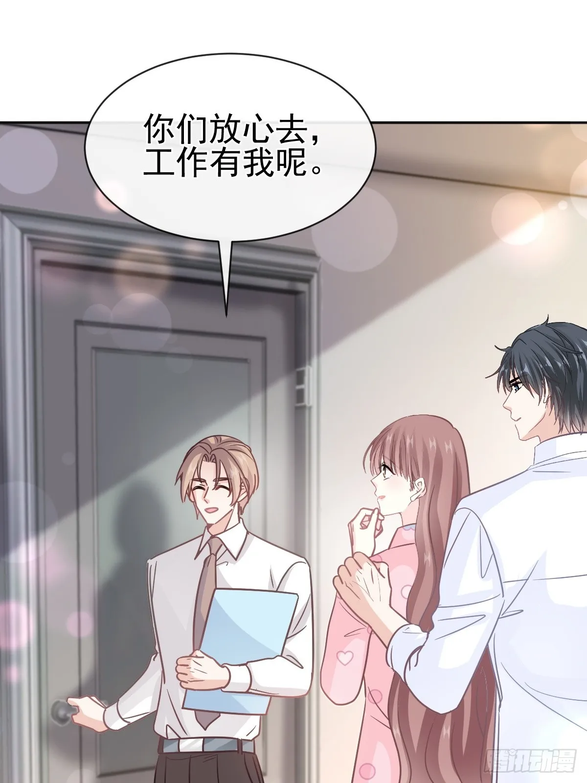337 真假苏珊 第4页