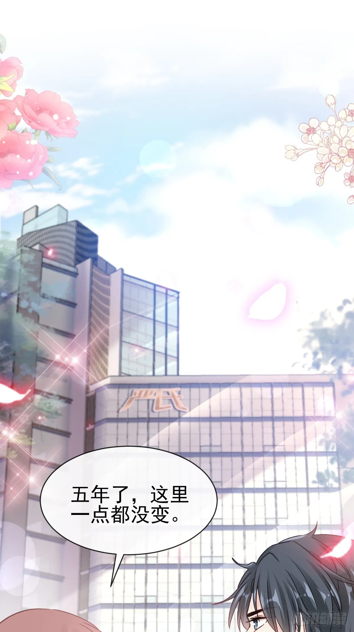 337 真假苏珊 第26页