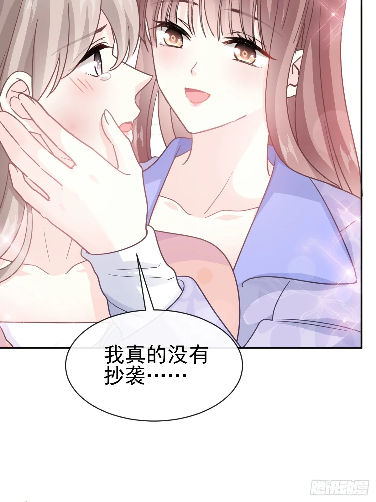 337 真假苏珊 第42页