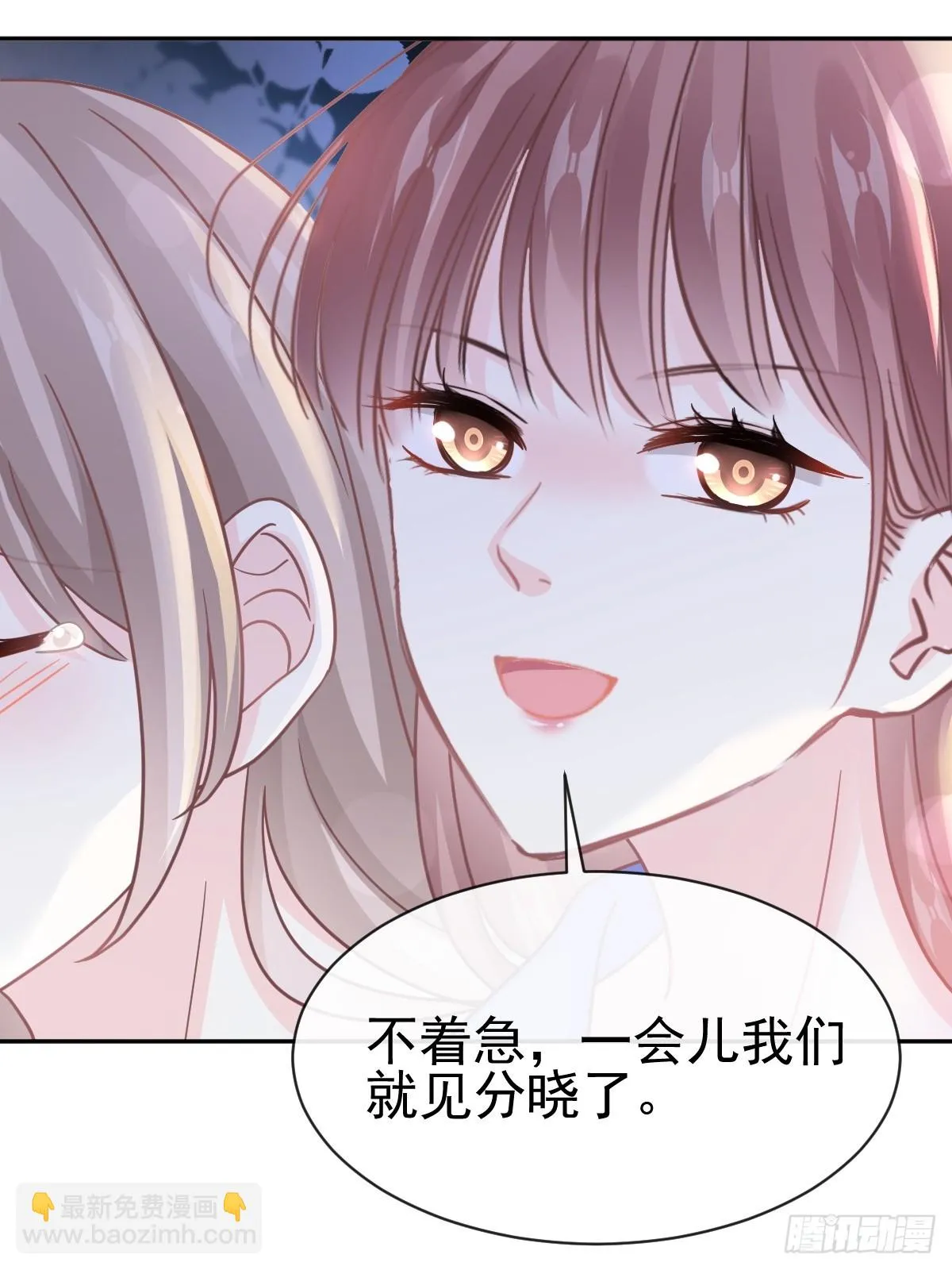 337 真假苏珊 第45页