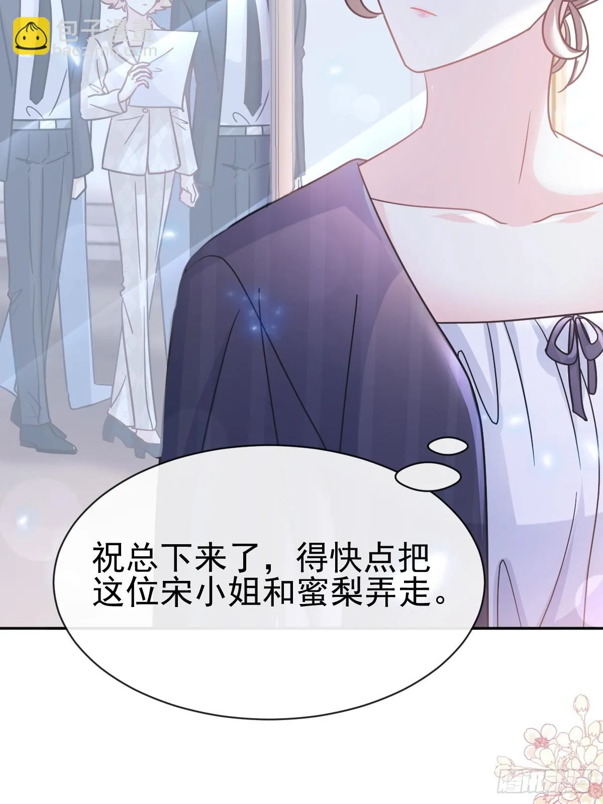 337 真假苏珊 第47页