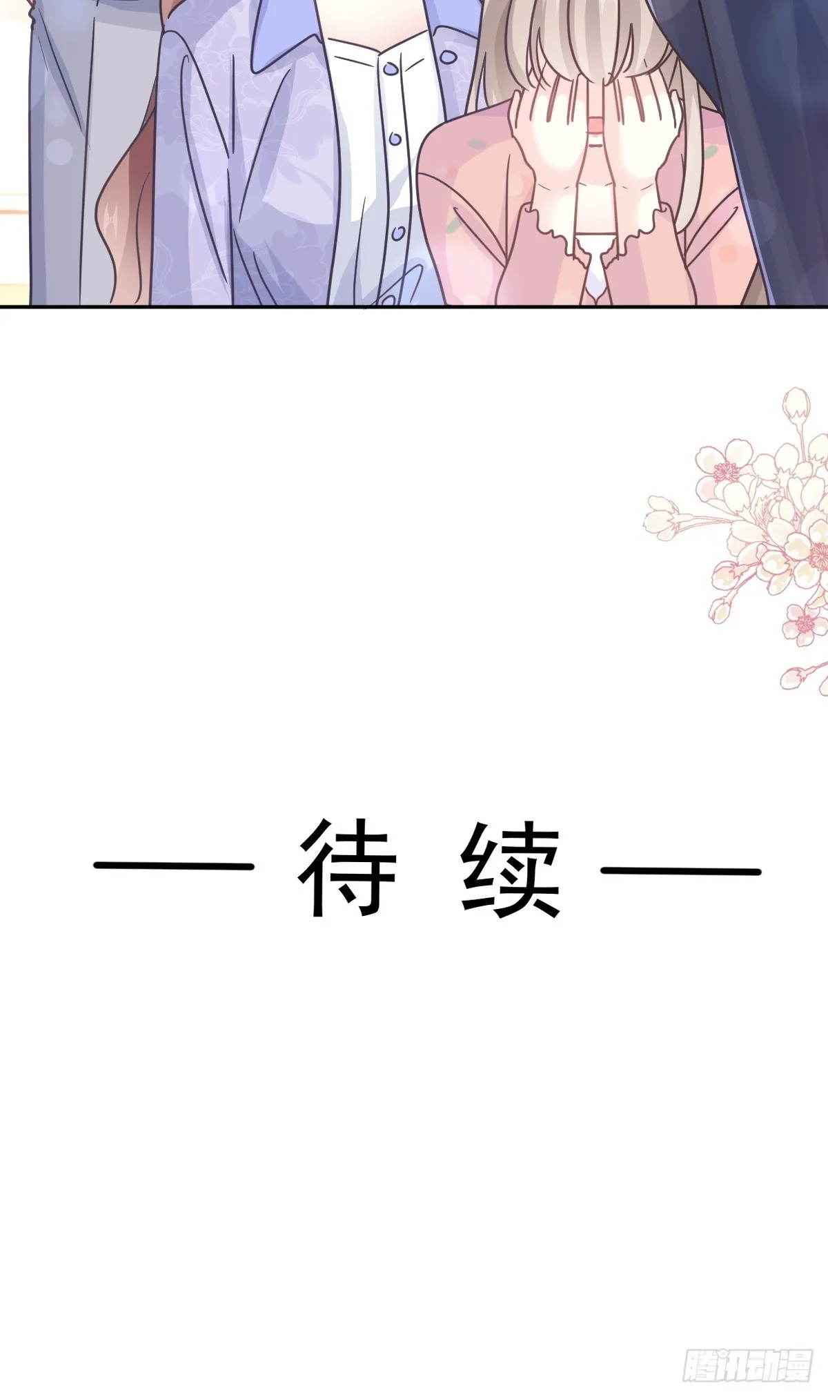 337 真假苏珊 第51页