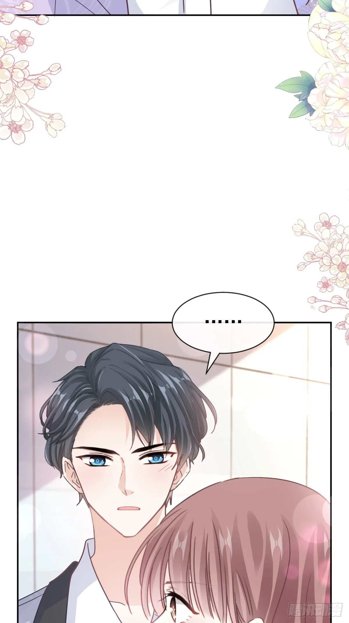 338 这里就是她家！ 第16页