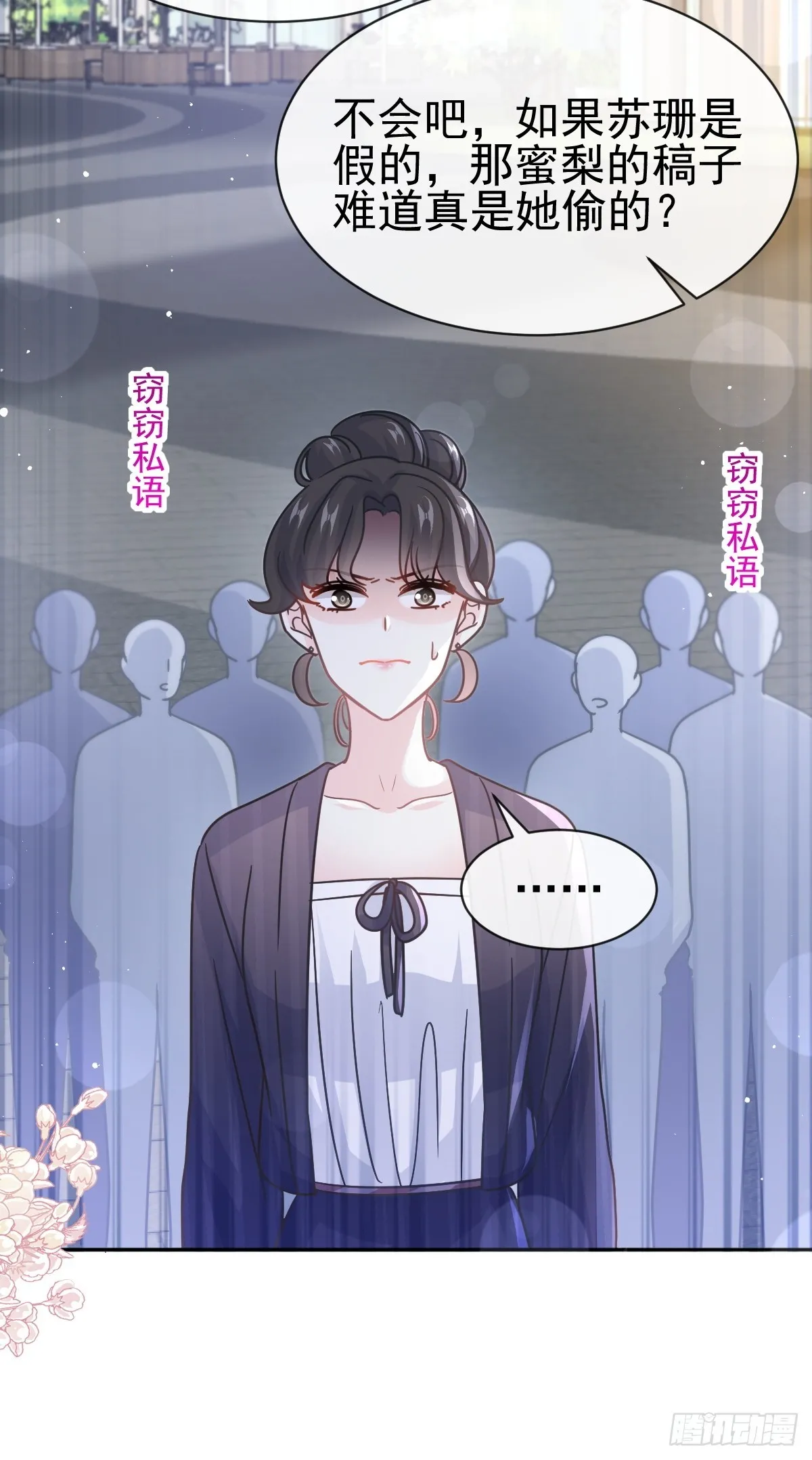 338 这里就是她家！ 第19页