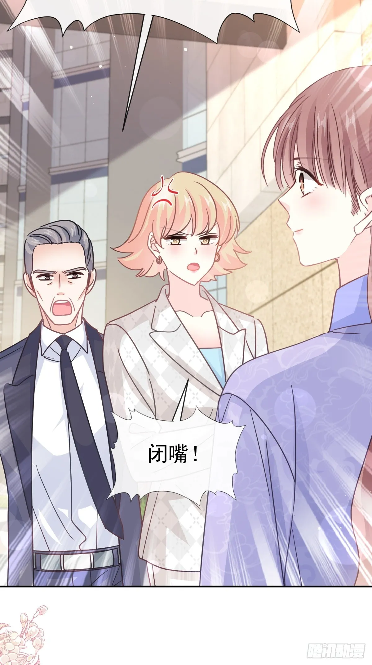 338 这里就是她家！ 第28页