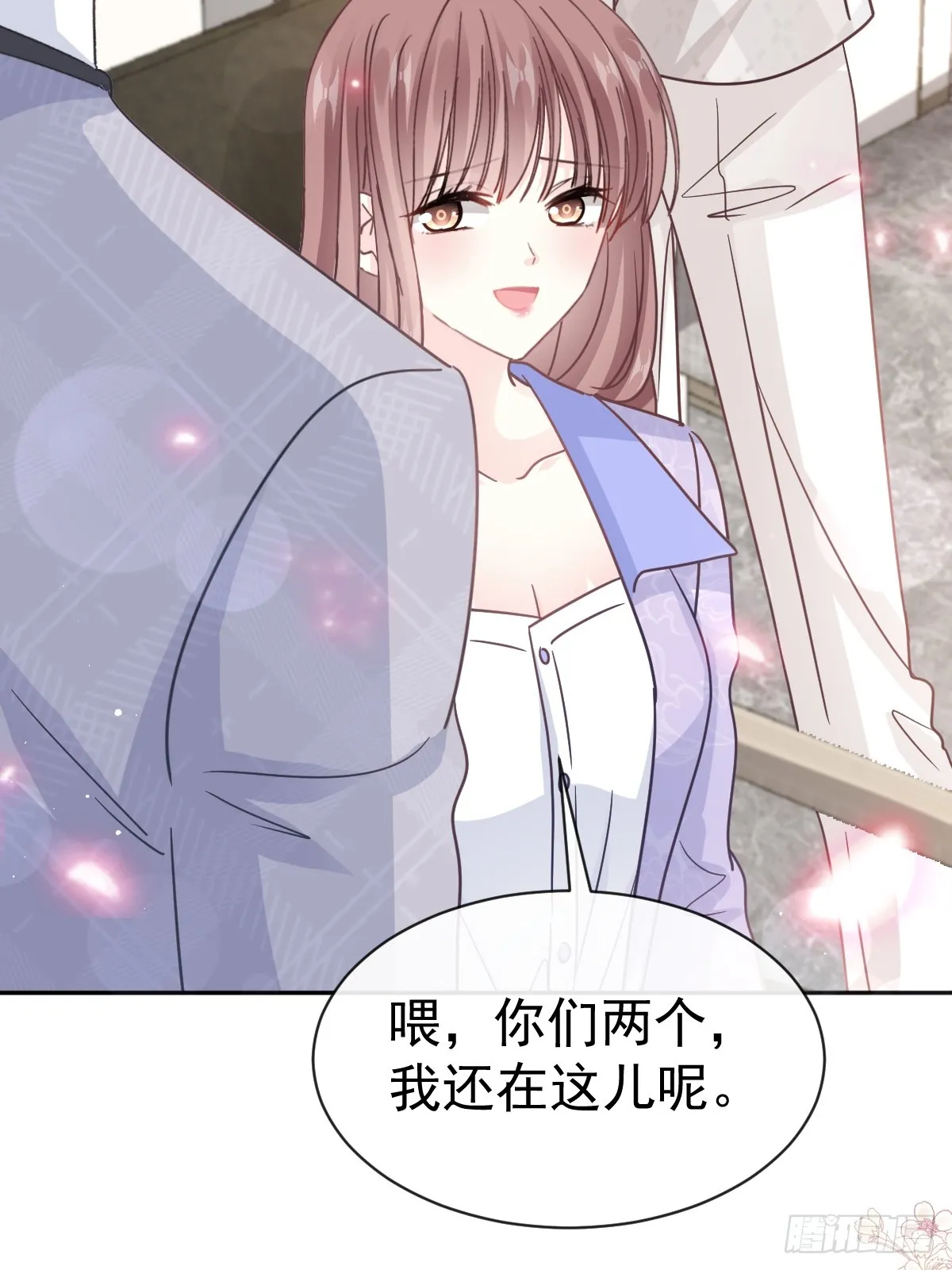 338 这里就是她家！ 第42页