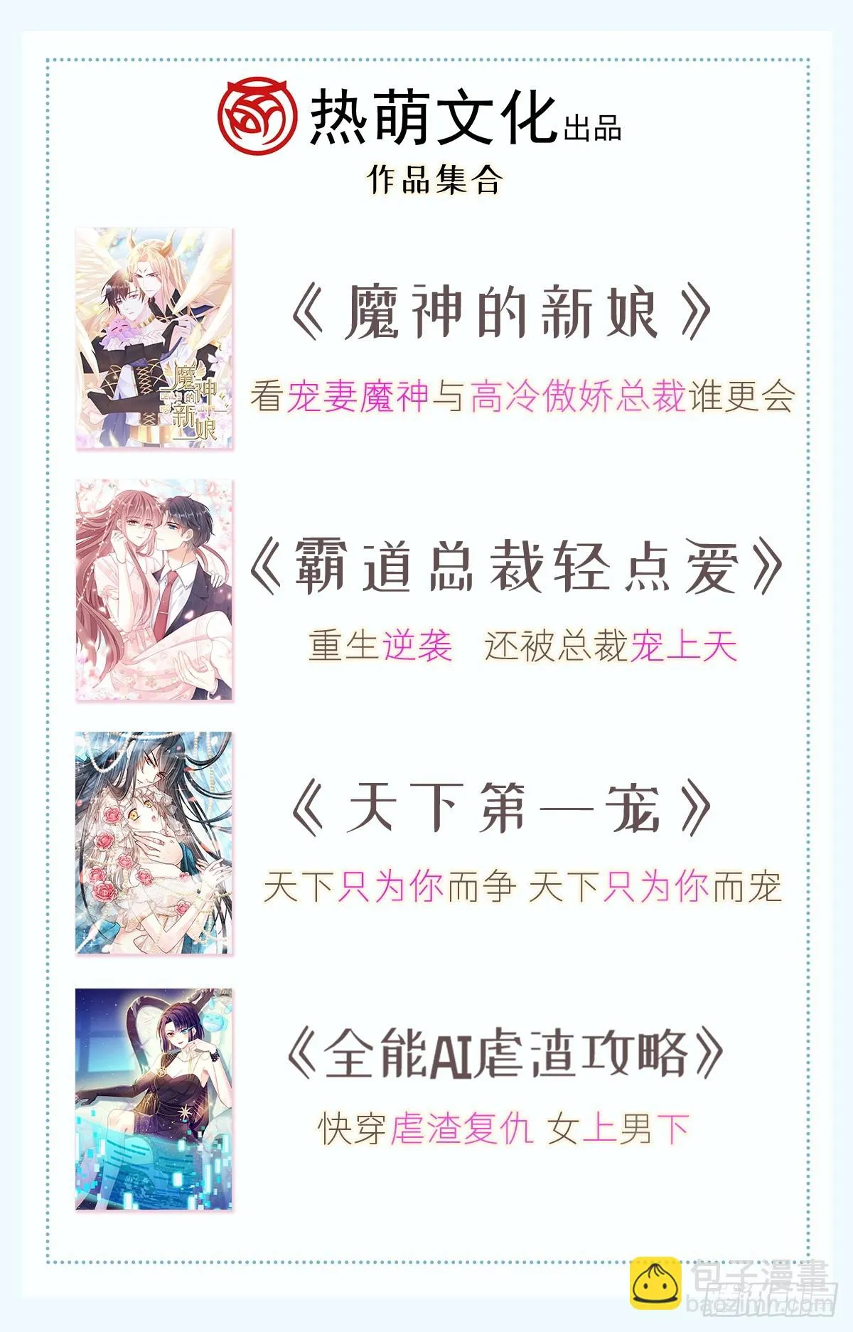338 这里就是她家！ 第47页
