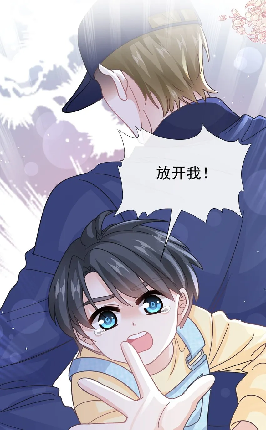 343 该让你付出代价 第3页