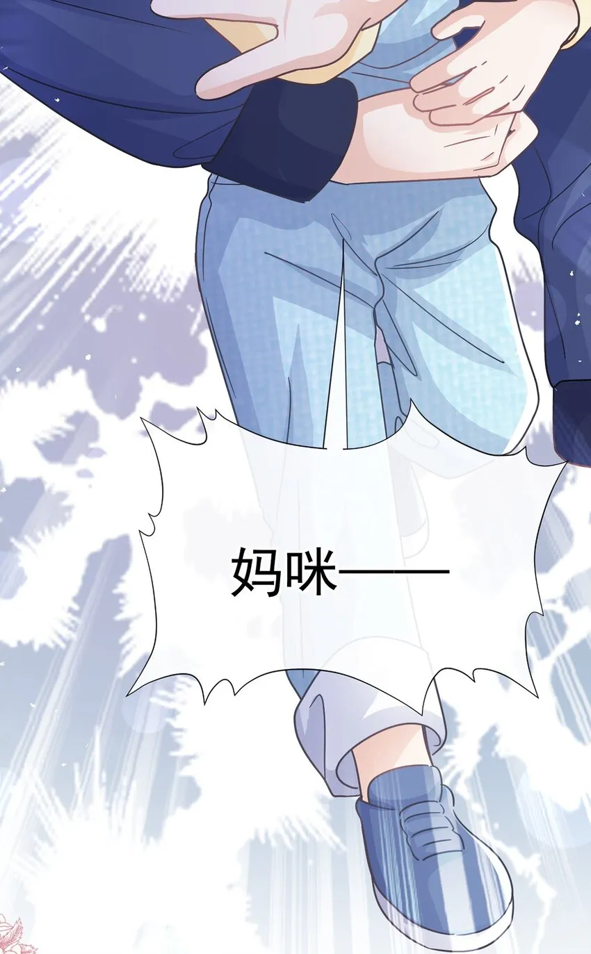 343 该让你付出代价 第4页