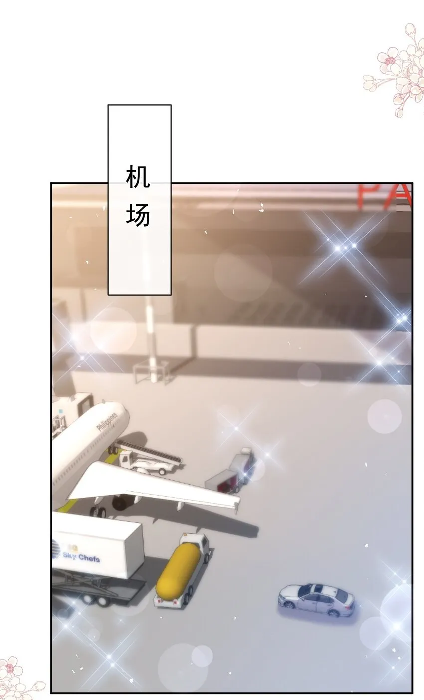 343 该让你付出代价 第6页