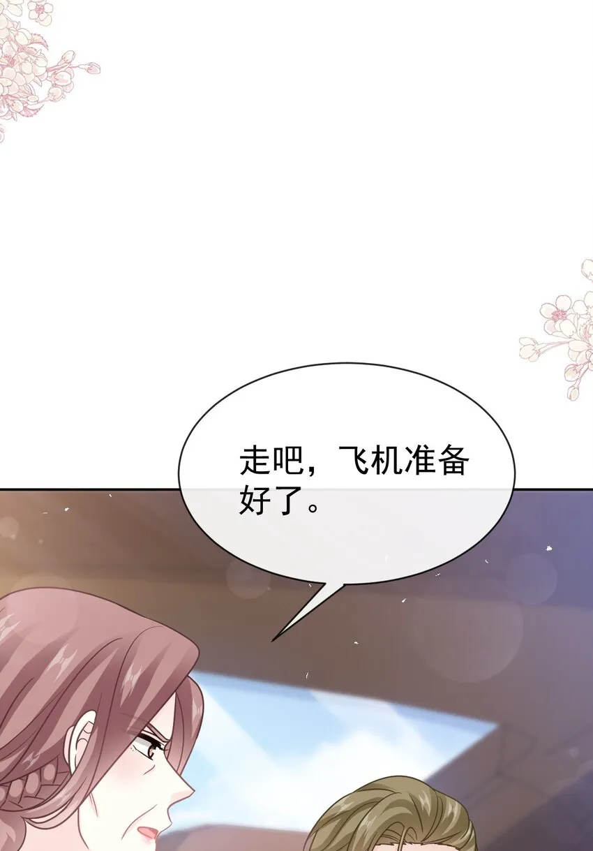 343 该让你付出代价 第7页