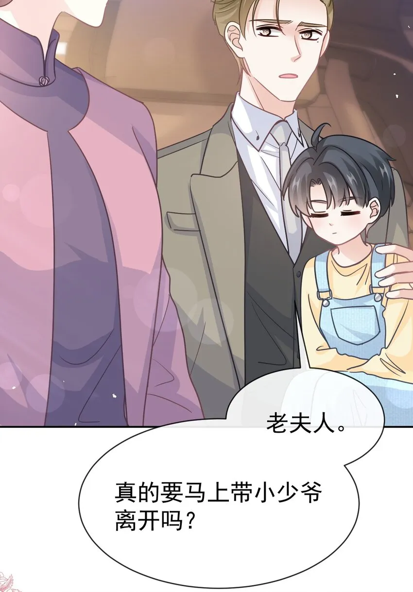 343 该让你付出代价 第8页