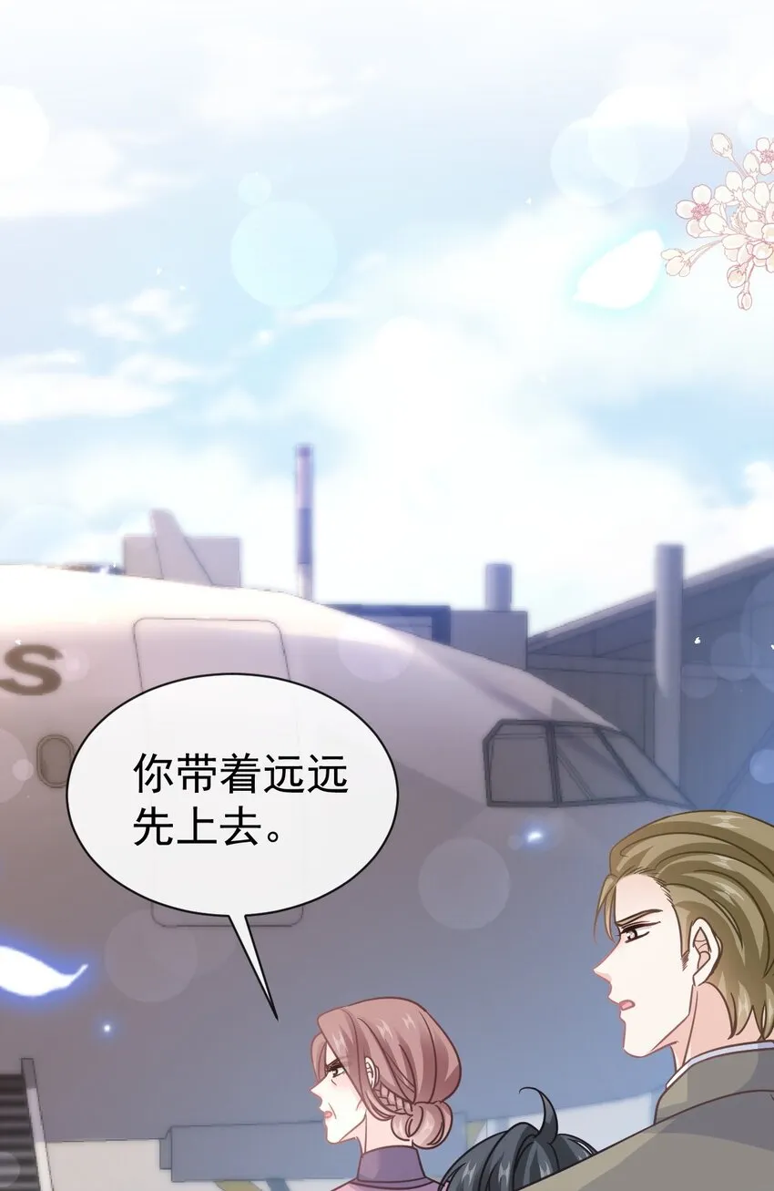 343 该让你付出代价 第10页