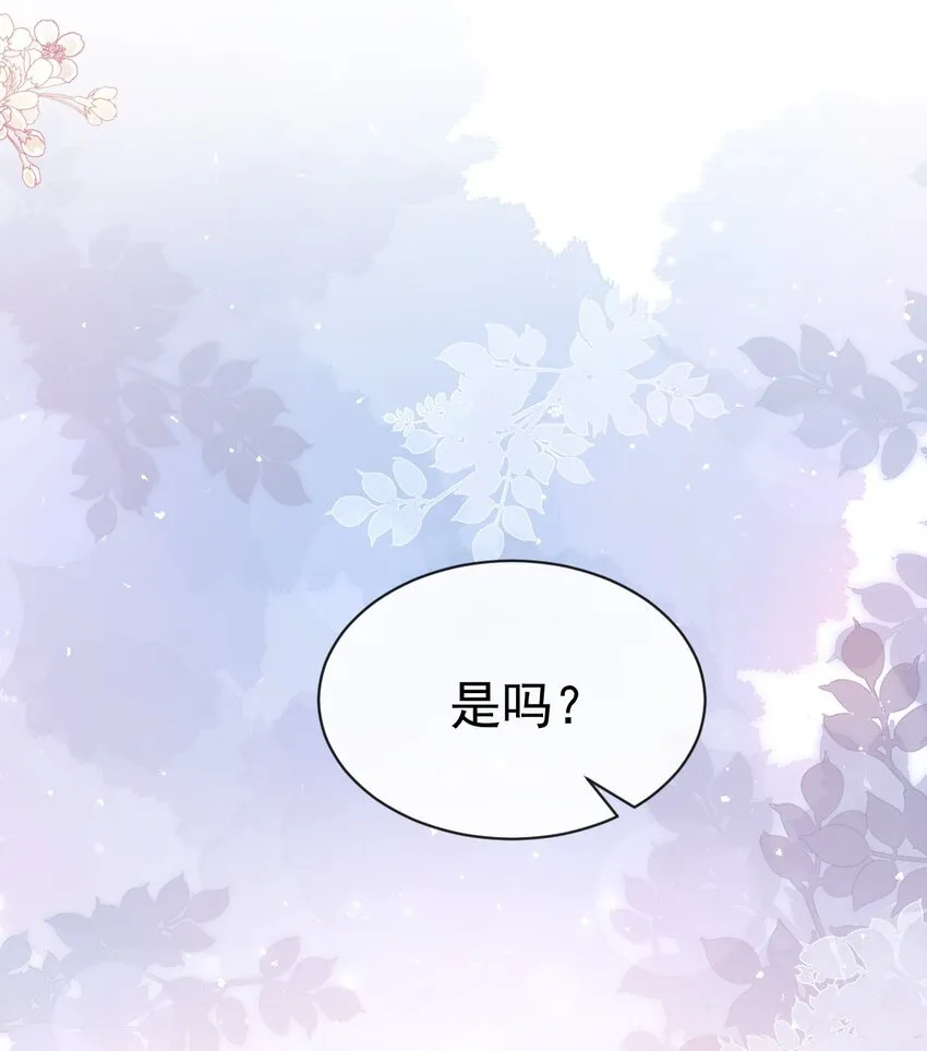 343 该让你付出代价 第15页