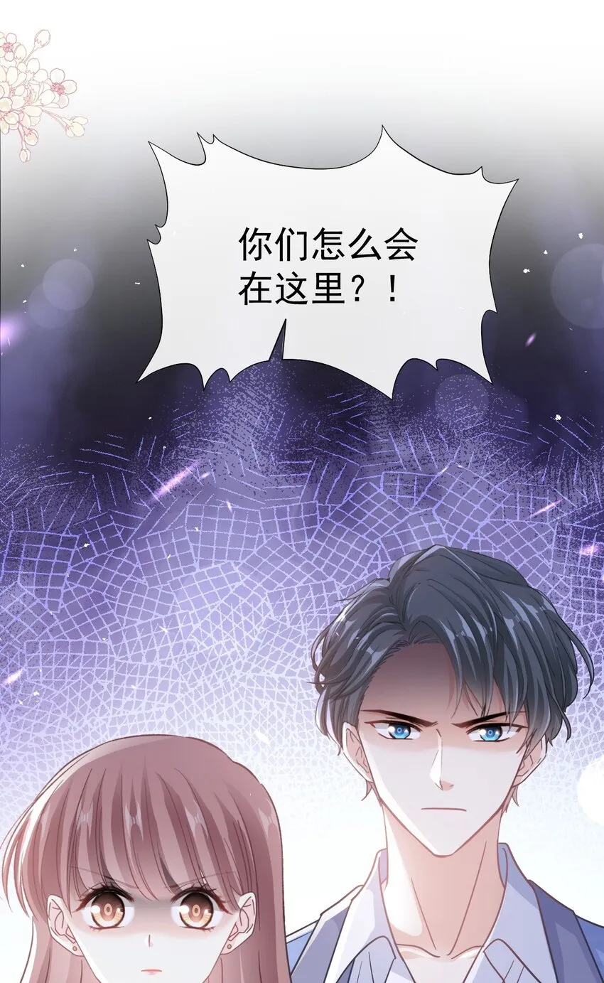 343 该让你付出代价 第17页