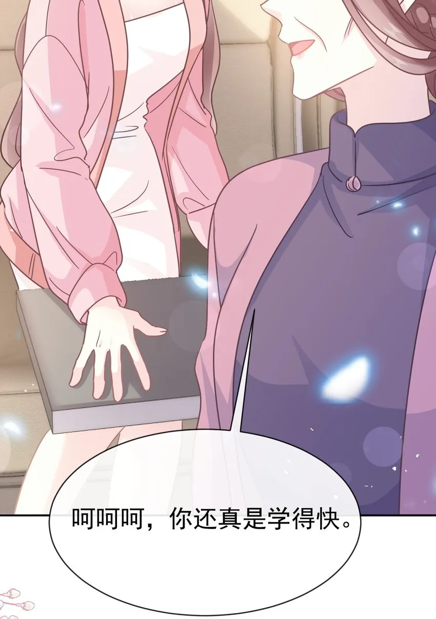 343 该让你付出代价 第24页