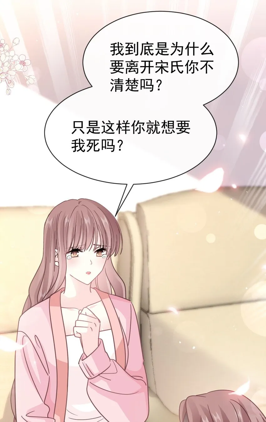 343 该让你付出代价 第30页