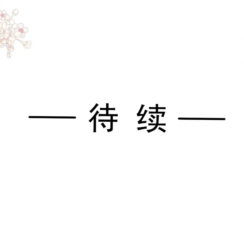343 该让你付出代价 第43页