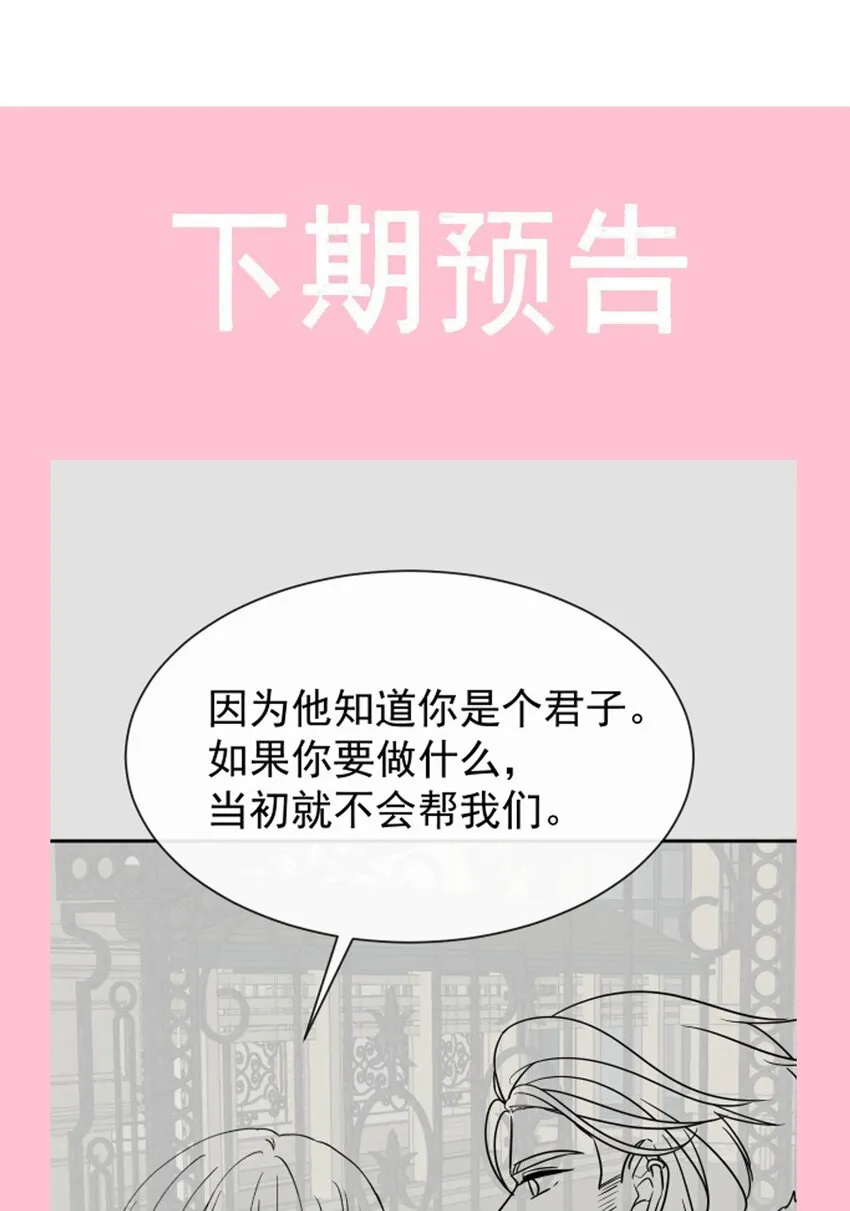 343 该让你付出代价 第44页