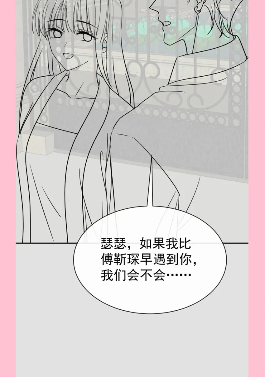 343 该让你付出代价 第45页