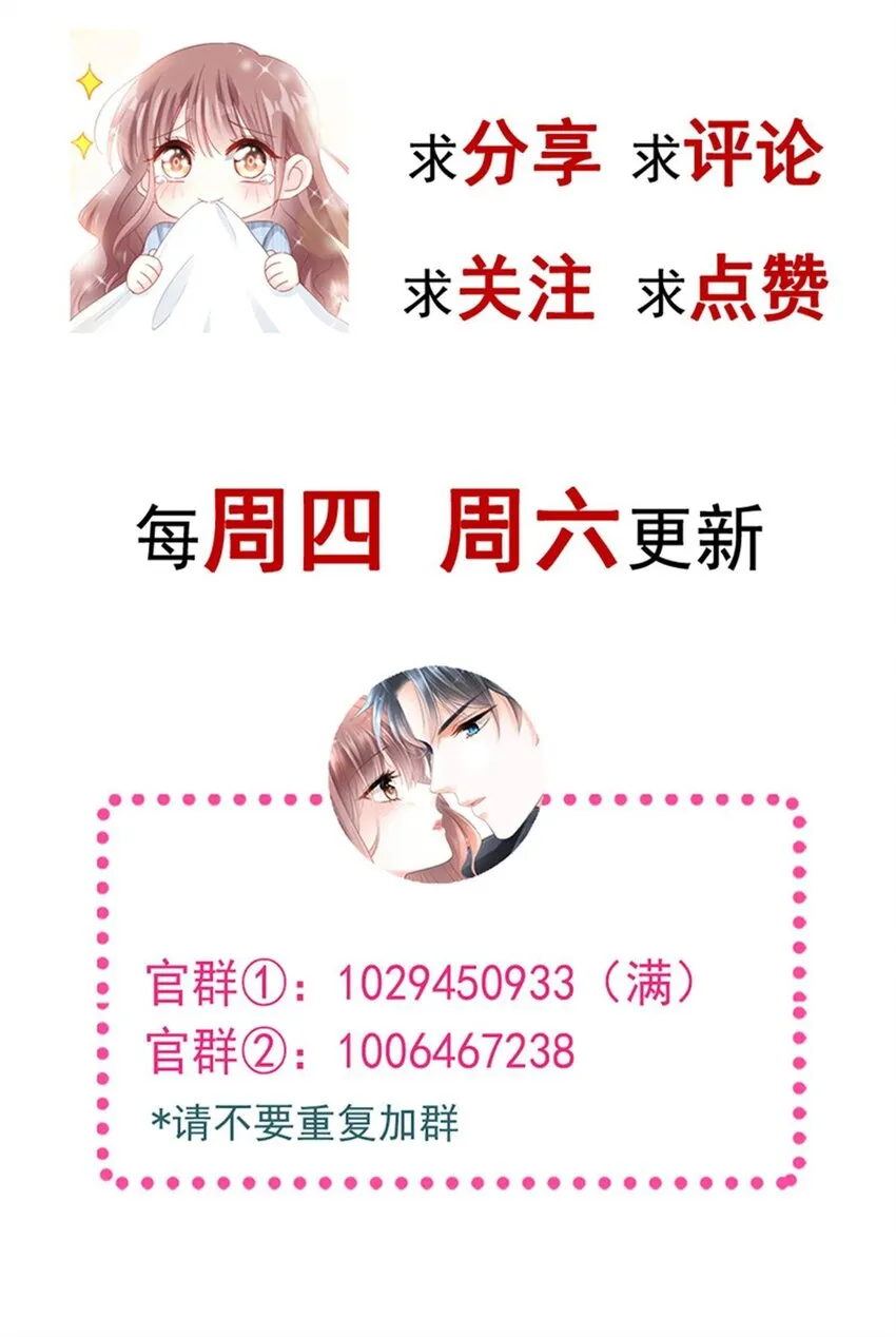 343 该让你付出代价 第47页