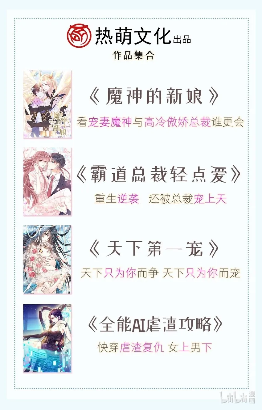 343 该让你付出代价 第48页