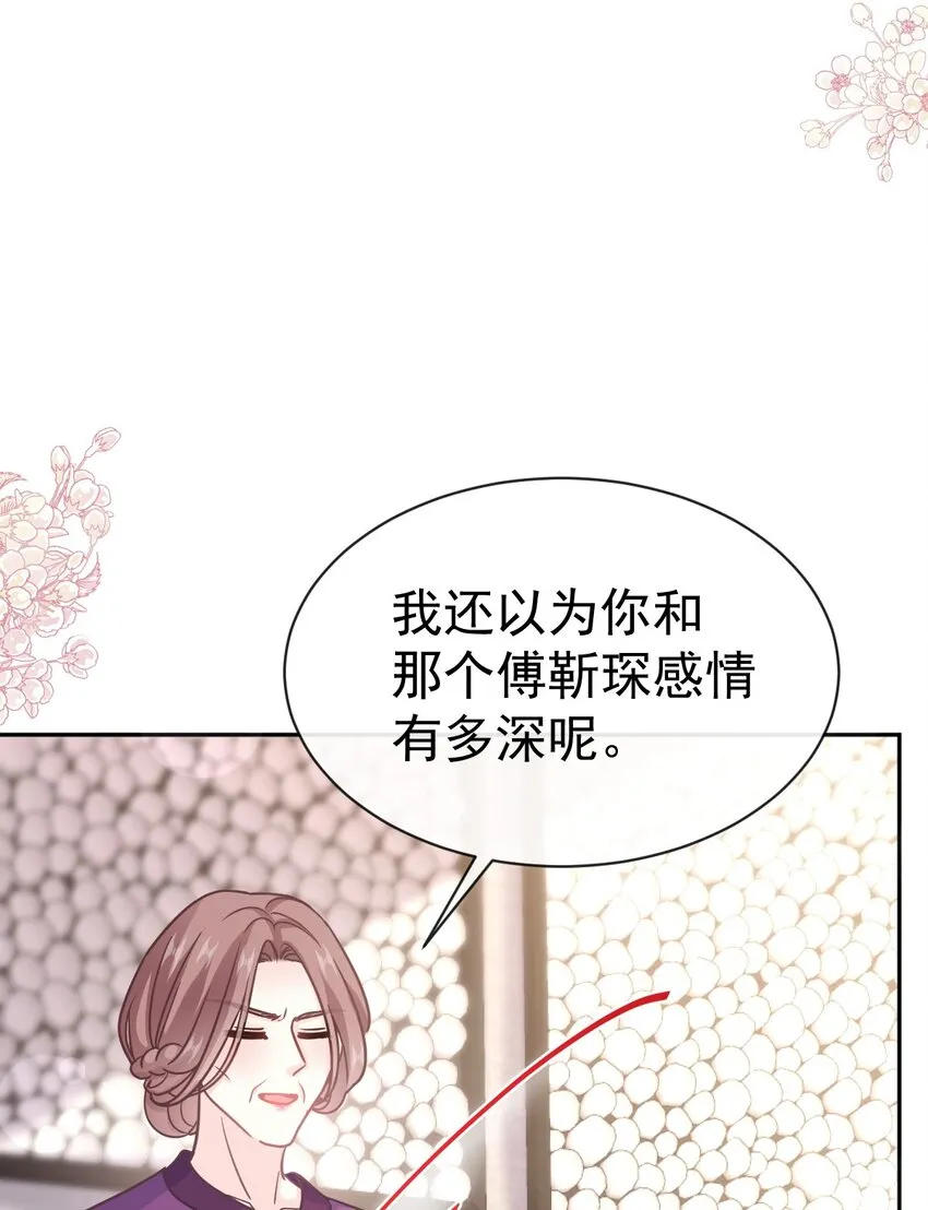 342 我要做回我自己 第6页