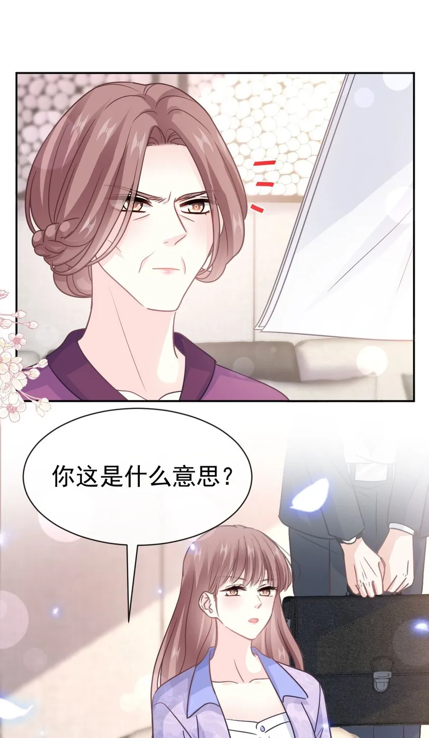 342 我要做回我自己 第8页