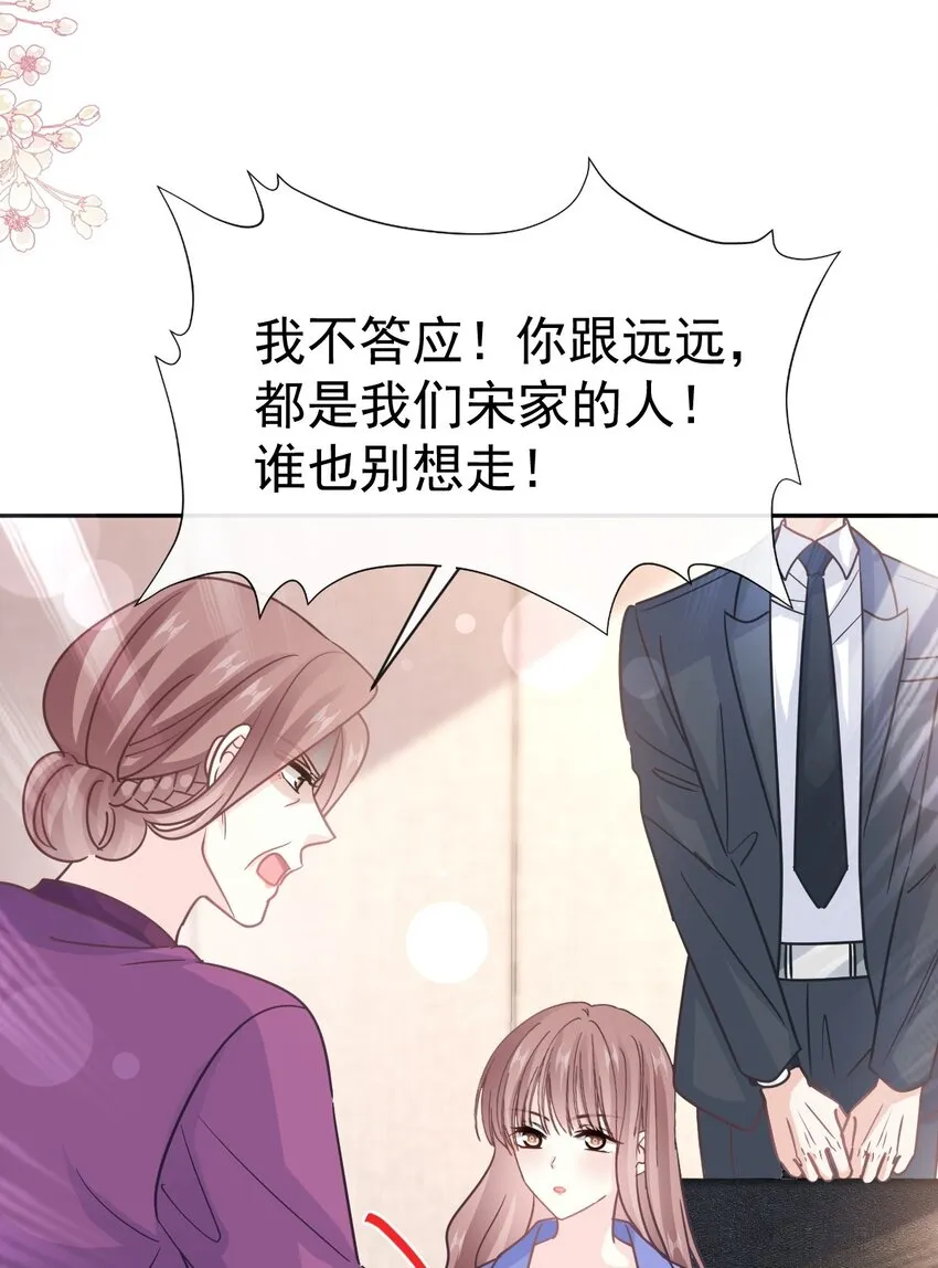 342 我要做回我自己 第11页
