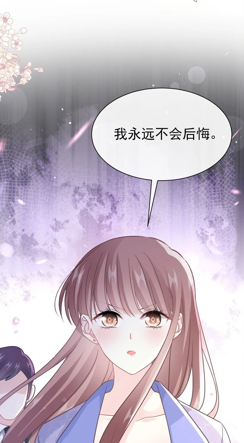 342 我要做回我自己 第16页