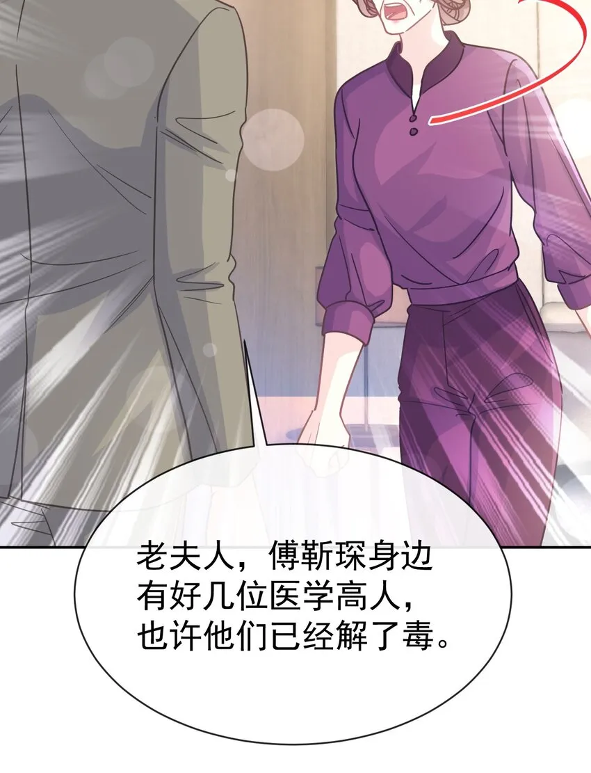 342 我要做回我自己 第24页