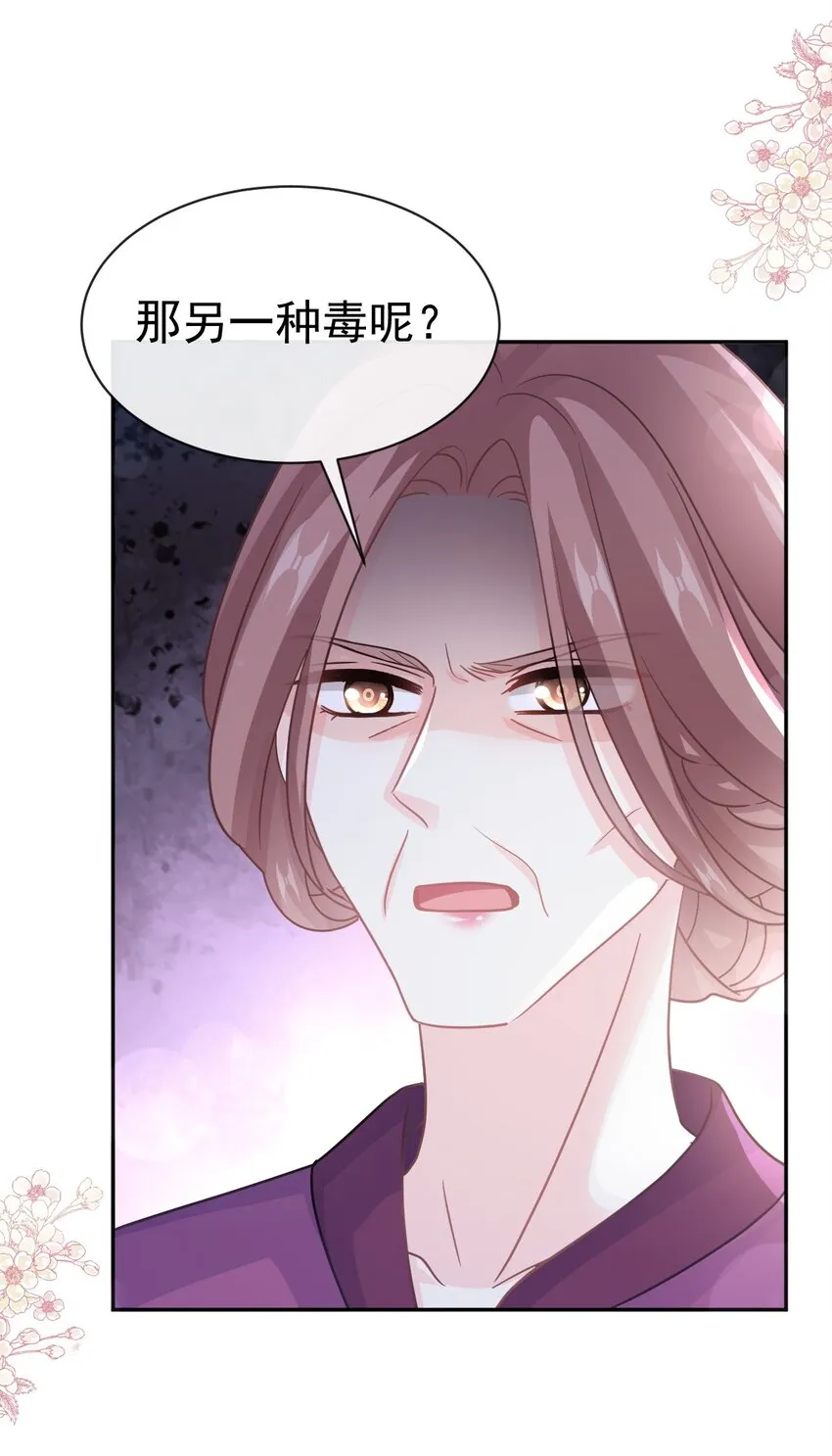 342 我要做回我自己 第25页