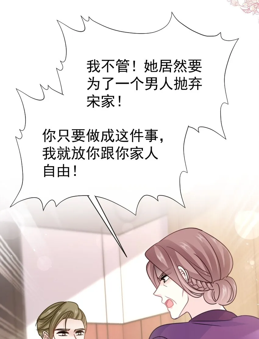 342 我要做回我自己 第27页