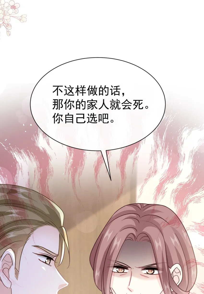 342 我要做回我自己 第29页